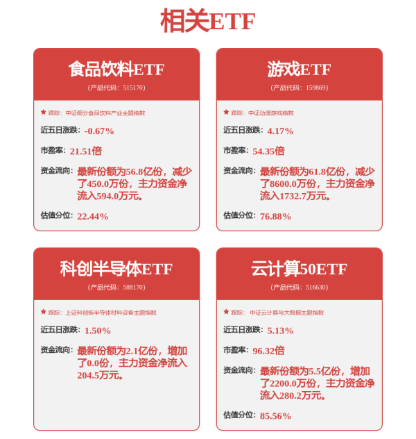 股票配资网站行情 渤海汽车(600960.SH)：子公司根据业务发展规划启动了人形机器人在工业场景的集成应用研究